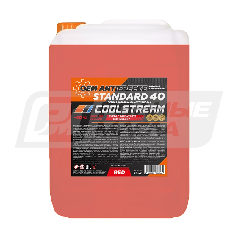 COOLSTREAM Standard 40, 1кг на розлив CS010204RD